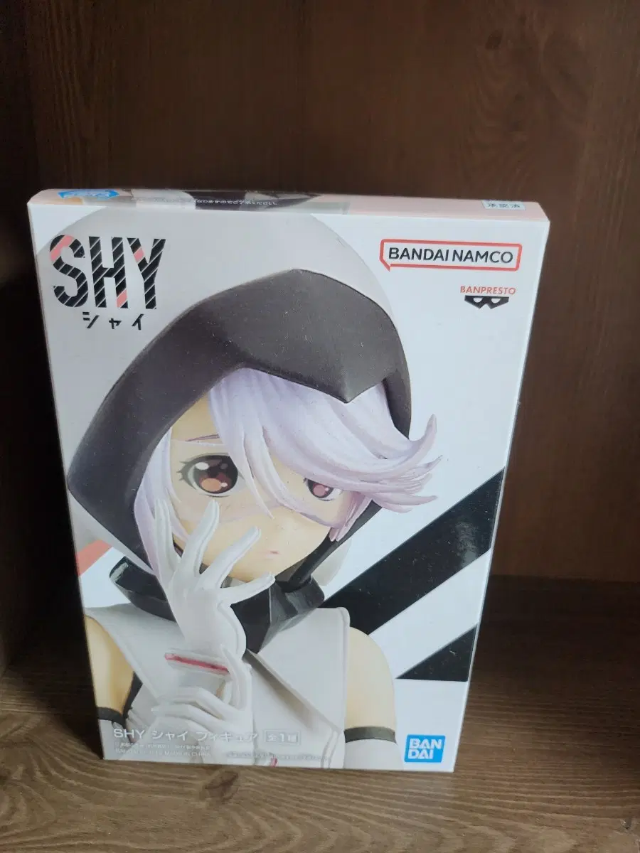 shy 피규어 싸게 팔아요