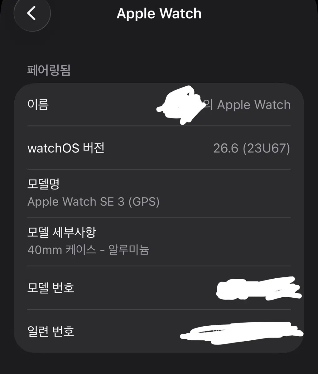 애플워치 se3 40mm gps