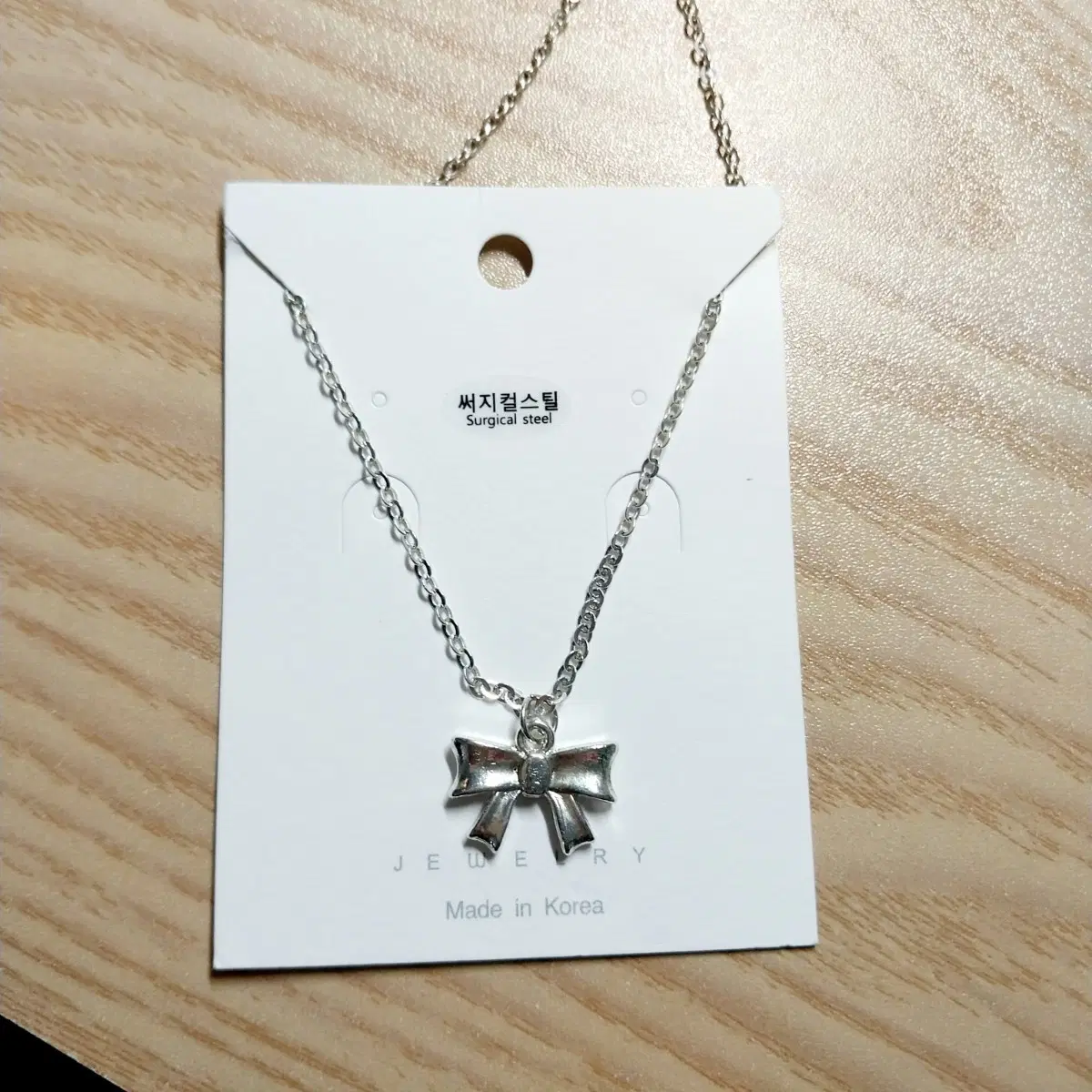 써지컬 리본 목걸이