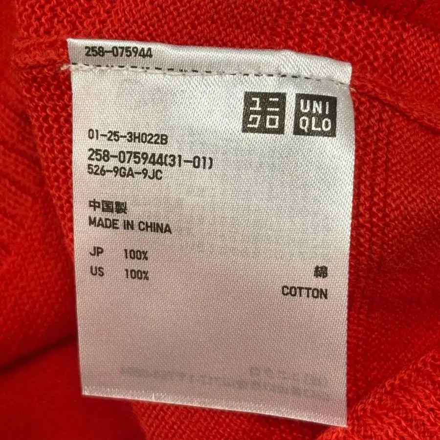 9번째 상품 이미지