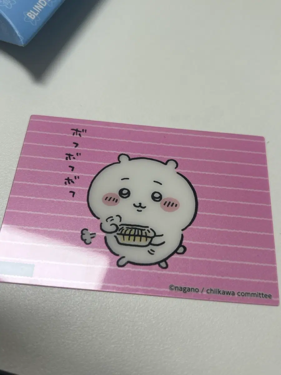 교환) 치이카와 먼작귀 클리어 카드