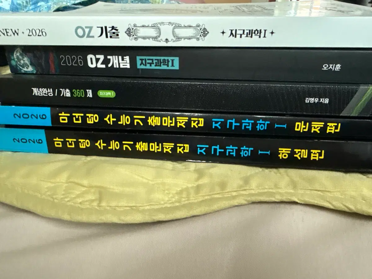 26마더텅 26 oz 개념 기출 기출 360제팔아요