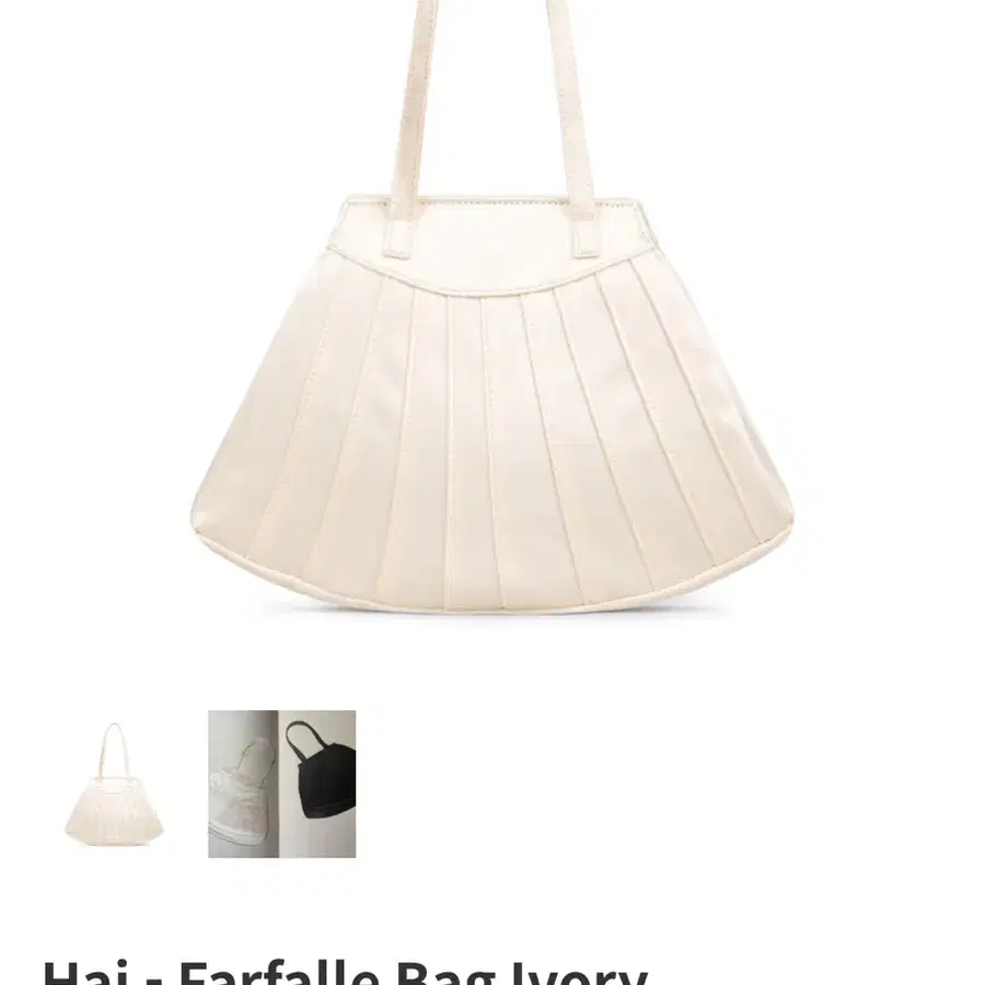 새상품 hai farfalle bag ivory 하이 가방