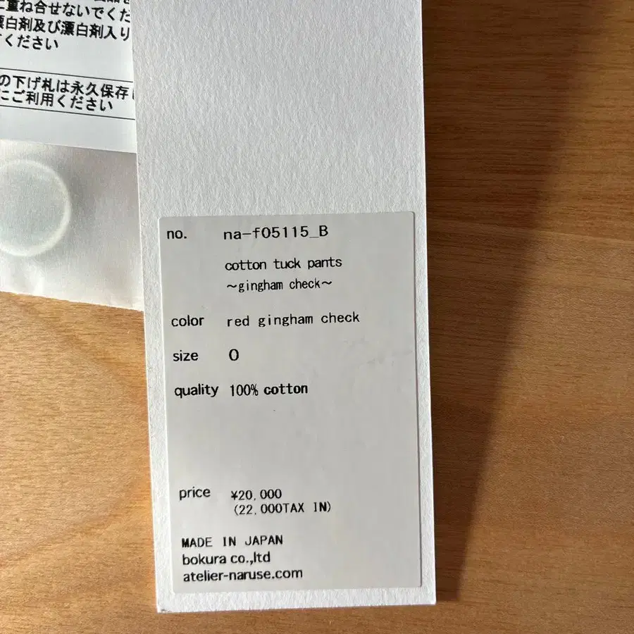 8번째 상품 이미지
