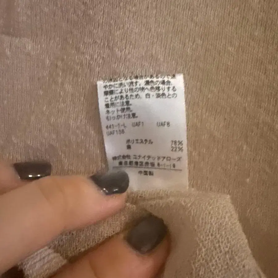 7번째 상품 이미지