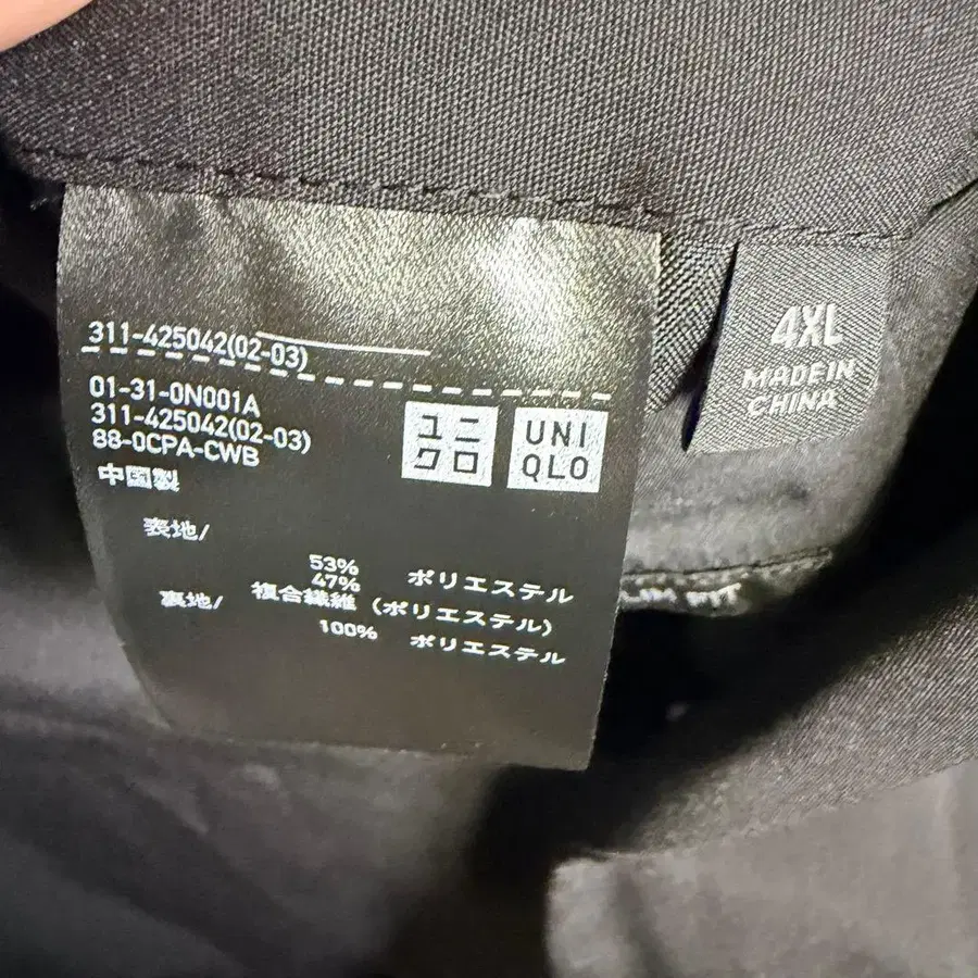 4번째 상품 이미지