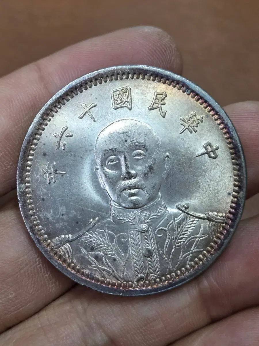 ㅋ62. 옛날돈 엽전 별전 중국동전 고전주화 골동품 외국동전 해외주화