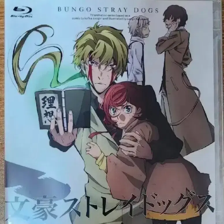 문스독 DVD BD 드라마CD