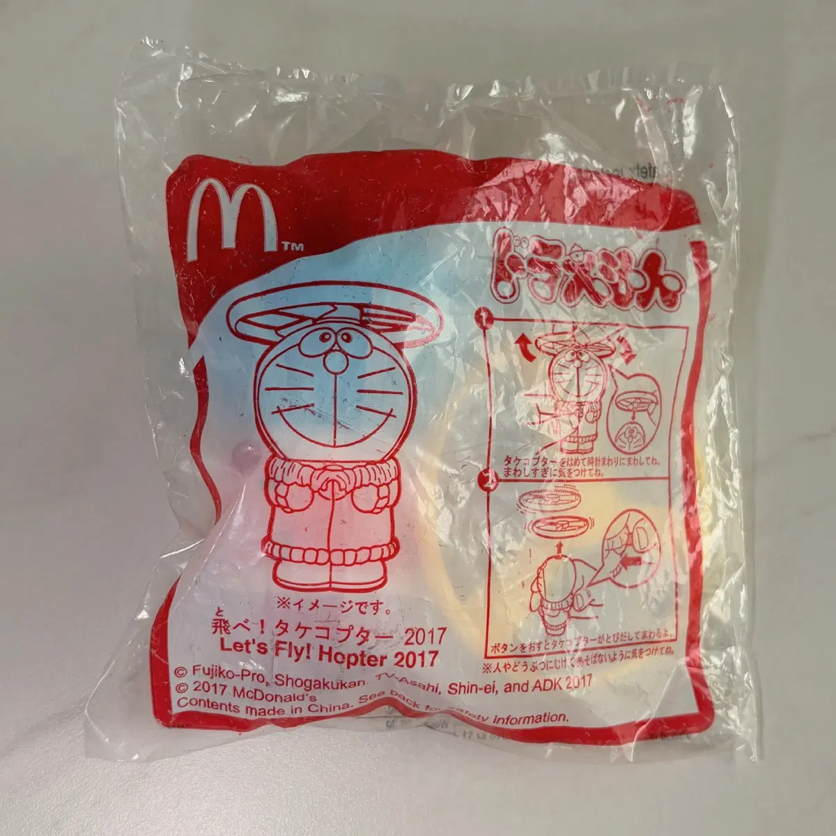 맥도날드 해피밀 도라에몽 대나무 헬리콥터