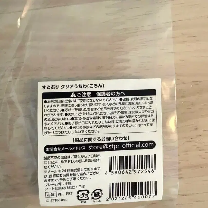 7번째 상품 이미지