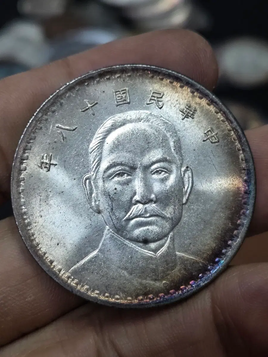ㅋ66. 옛날돈 엽전 별전 중국동전 고전주화 골동품 외국동전 해외주화
