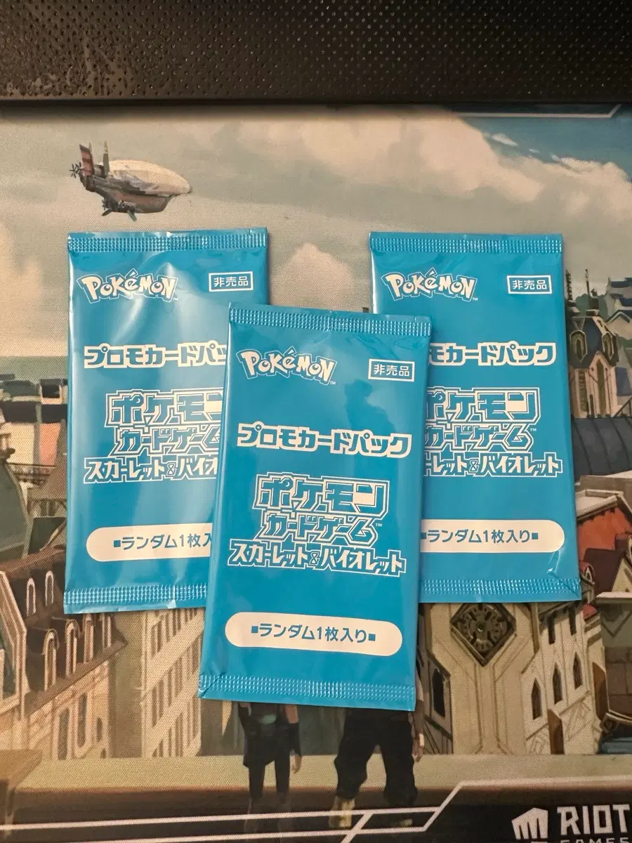 여름프로모 두팩 입니다