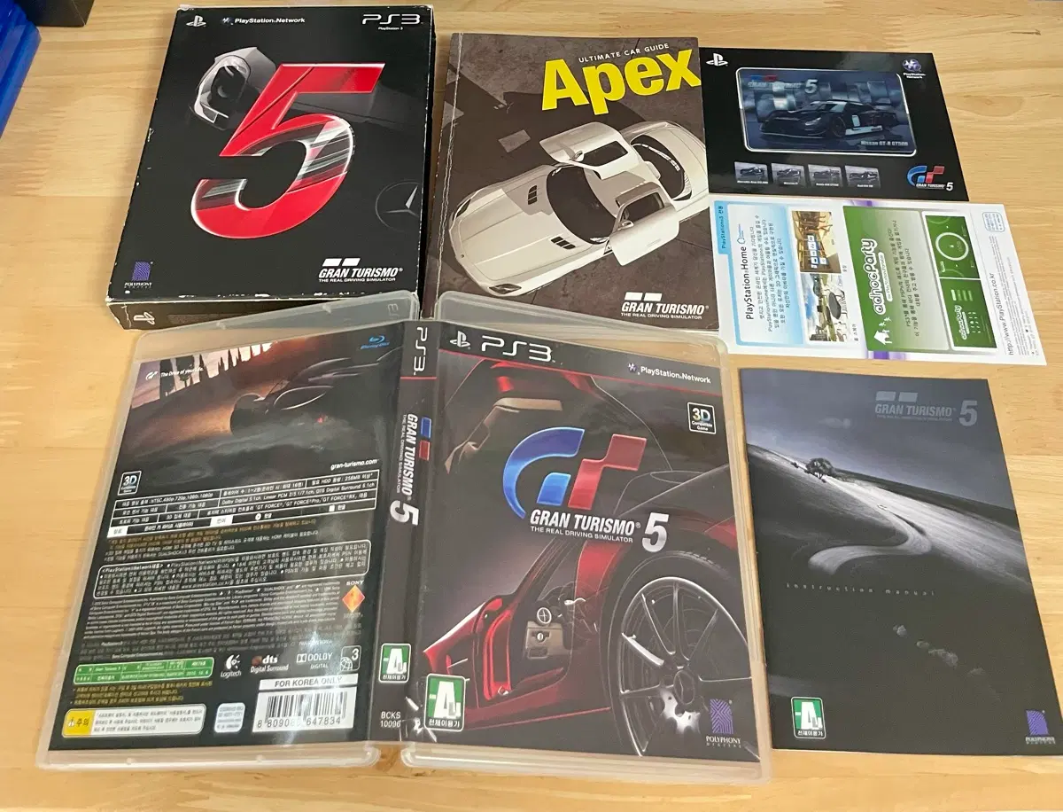 ps3 그란투리스모5. 가이드북