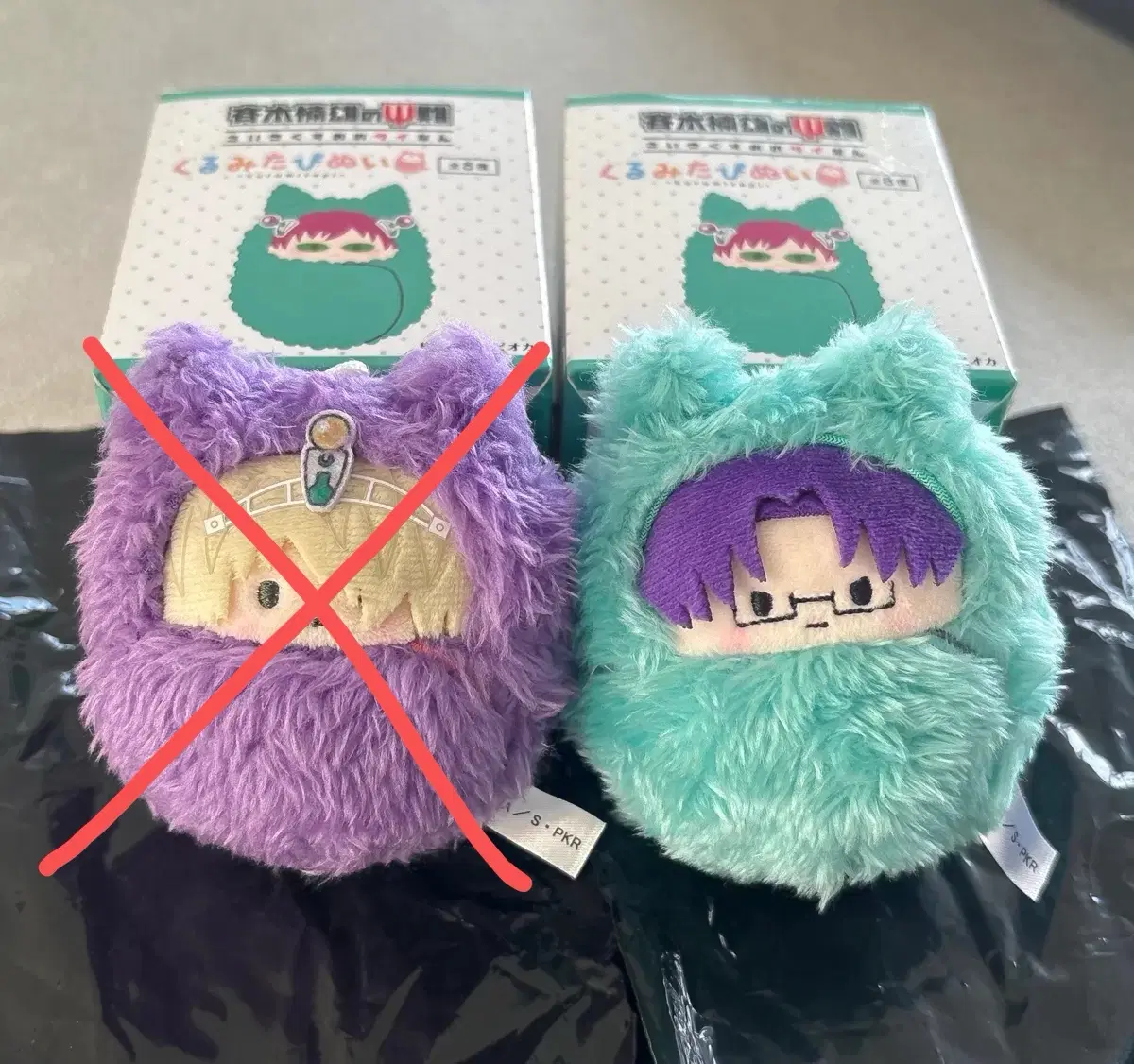 사이키쿠스오의 재난 타피누이 타피오카 누이