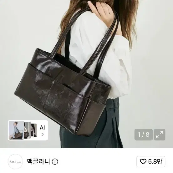 맥끌라니 루프 블랙 삽니다 구매합니다 연락주세요