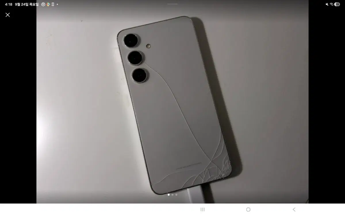 갤럭시 s24
