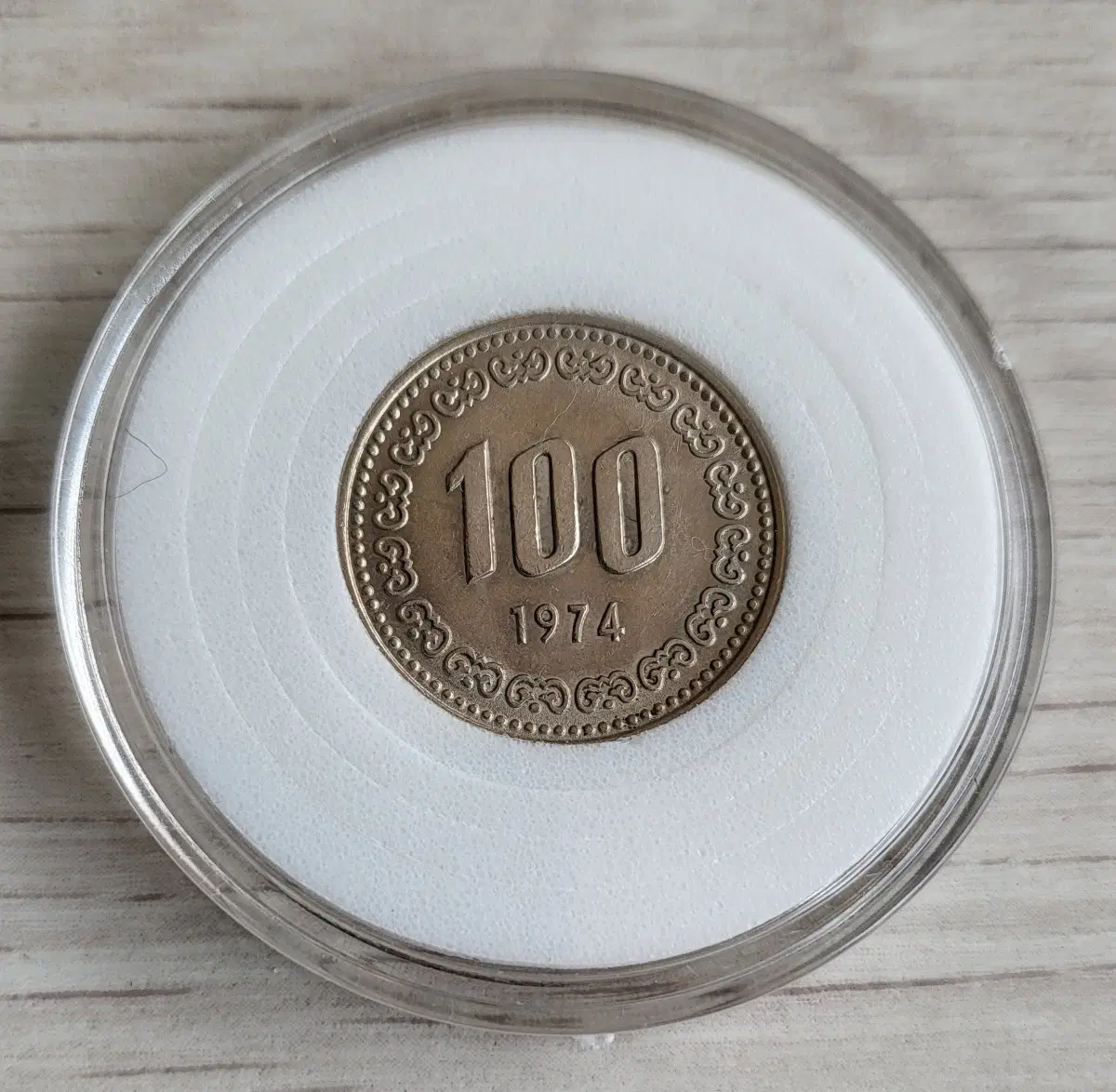 1974년 특년도 100원 미사용 주화