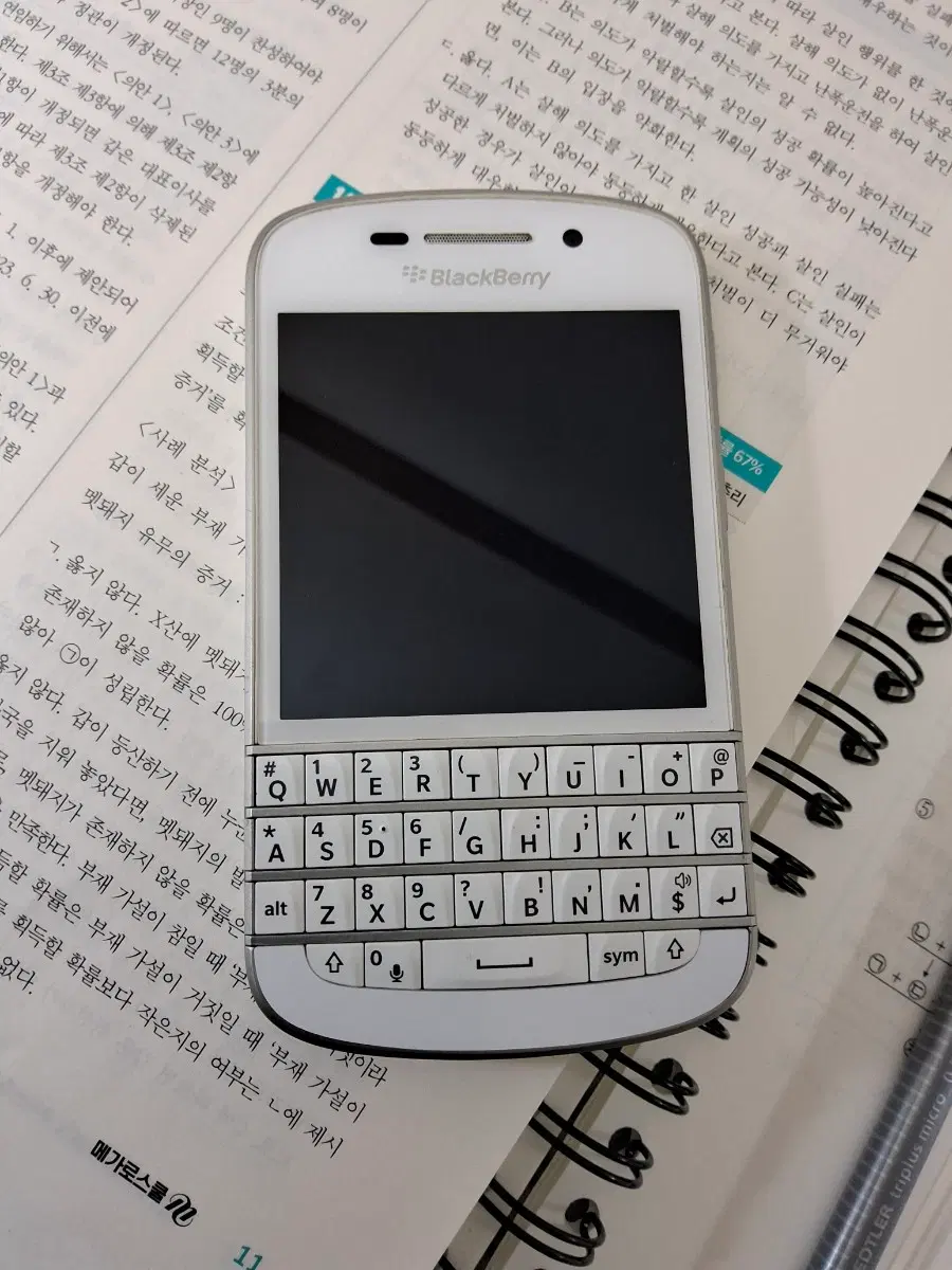 블랙베리 q10 화이트