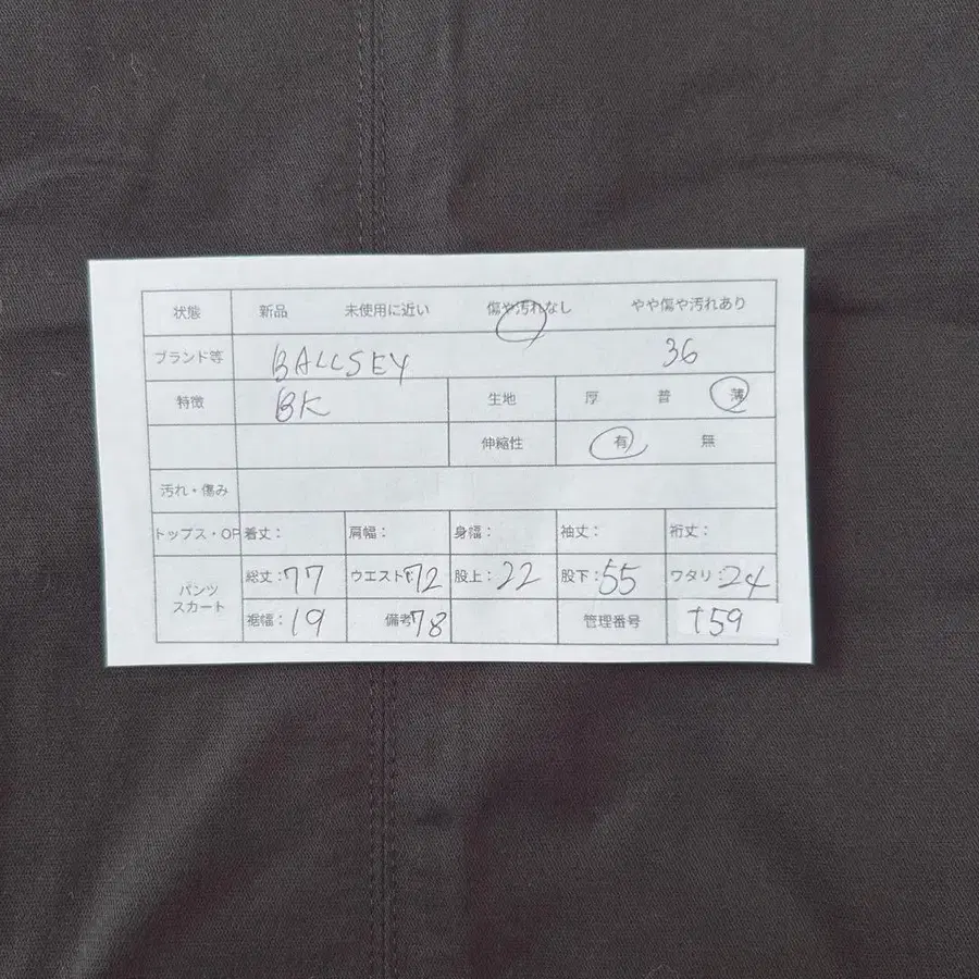 2번째 상품 이미지