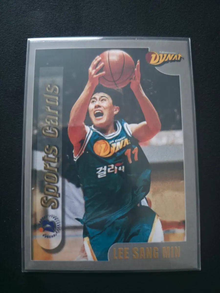 99테레카 KBL 이상민 싱글