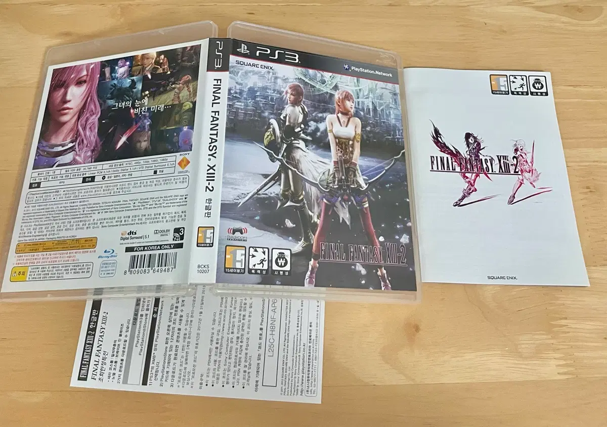 플스3 파이널판타지 13-2 PS3