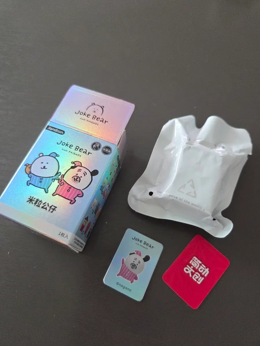 [판매/교환] 농담곰 쌀알 피규어 파자마 퍼그