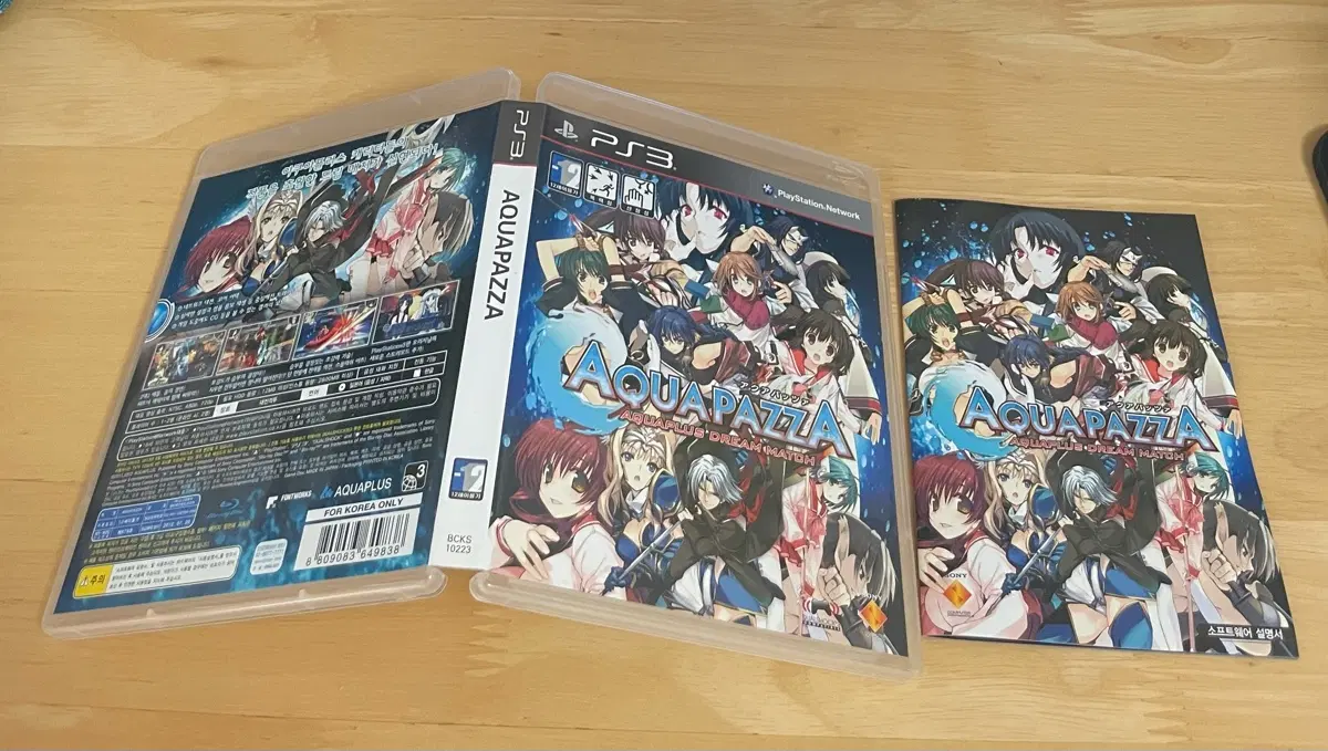 플스3 아쿠아파짜 아쿠아플러스 드림 매치 PS3