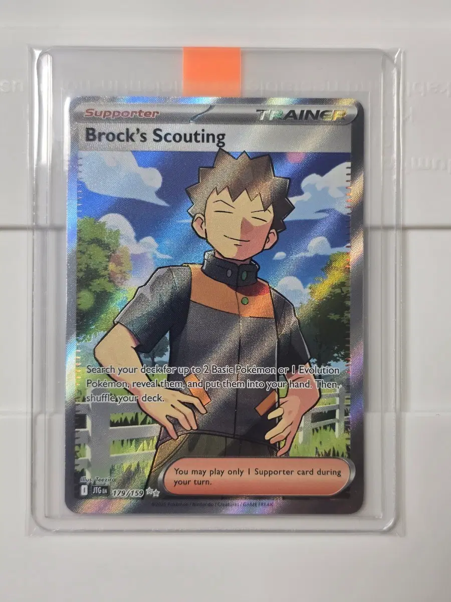 포켓몬카드 저니 투게더 웅의 스카우트 sr 북미