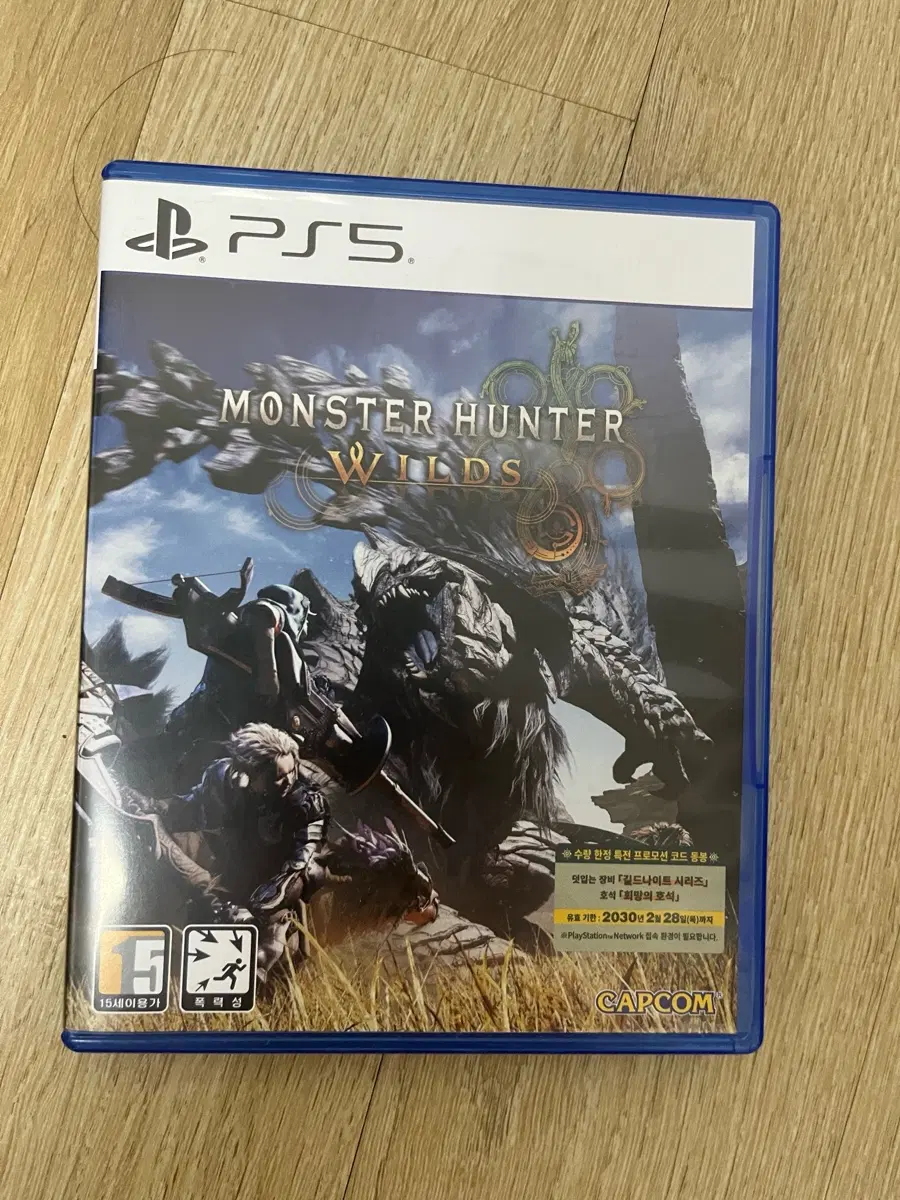 캡콤 몬스터헌터 와일즈 PS5 게임