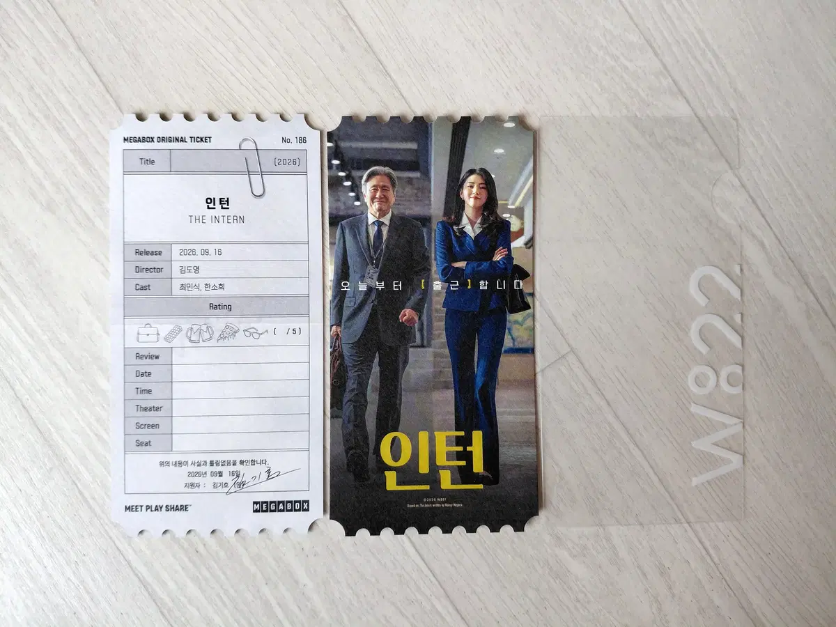 [오리지널티켓 오티] 인턴 디스클로저 데이 직장상사길들이기 나우유씨미3 프레데터 베이비걸 어쩔수가없다