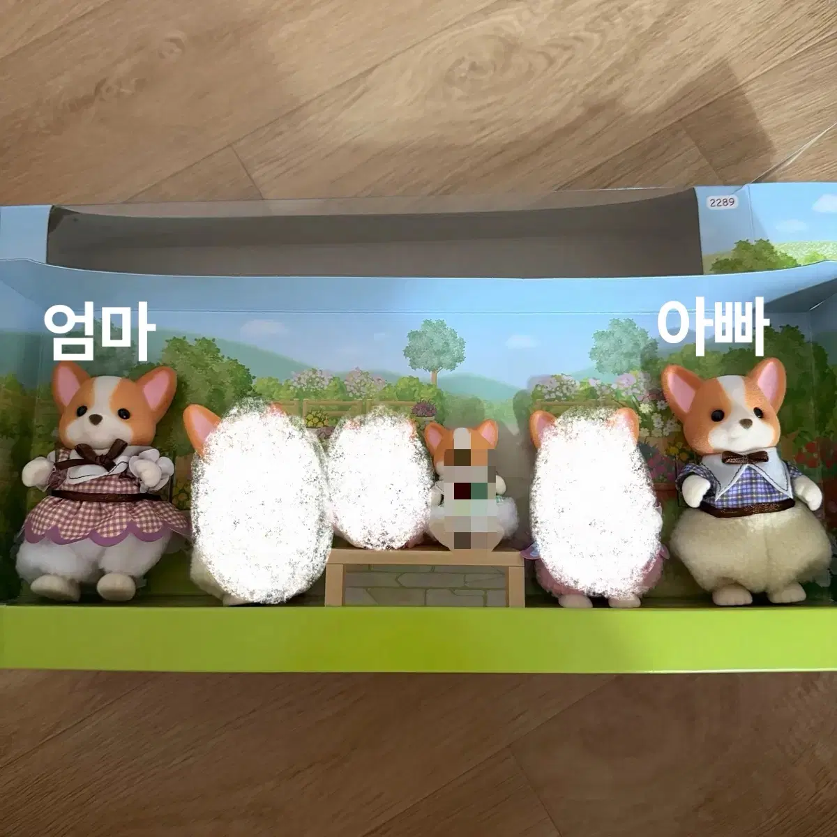 실바니안 웰시코기 코기 가족 분철