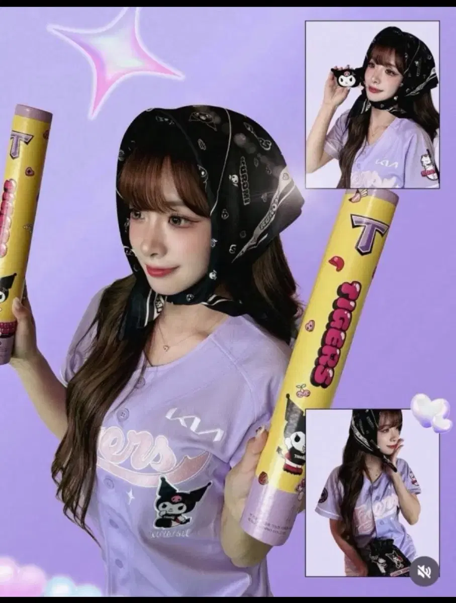 2025 레플리카 쿠로미 라이트퍼플 이의리