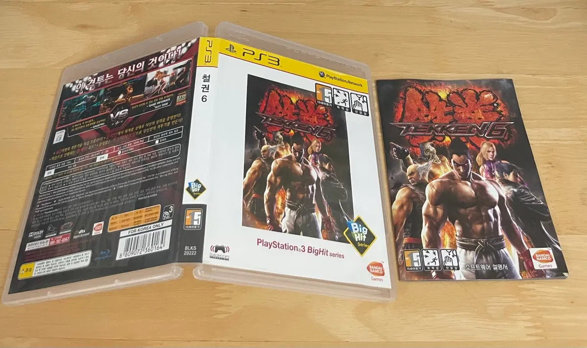 ps3 철권6 빅히트