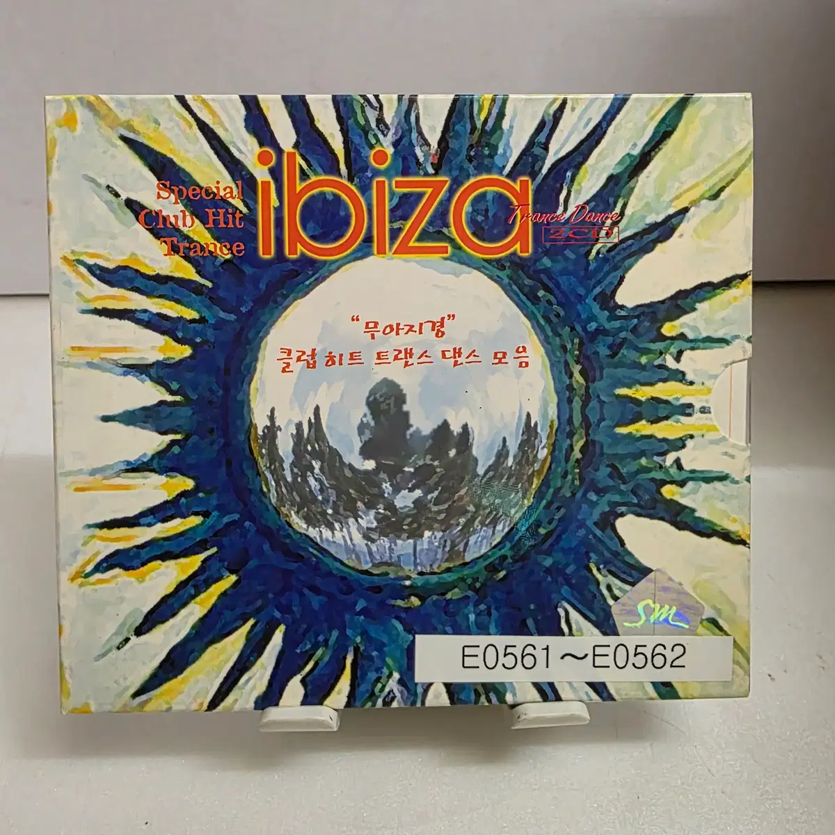 무아지경" 클럽히트 트랜스 댄스 모음 / IBIZA (2CD)