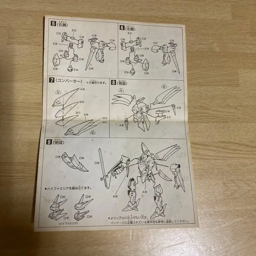 7번째 상품 이미지