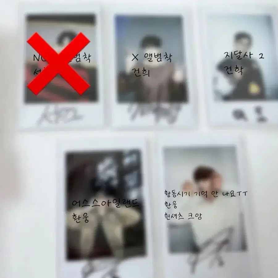 원어스 싸인폴라로이드