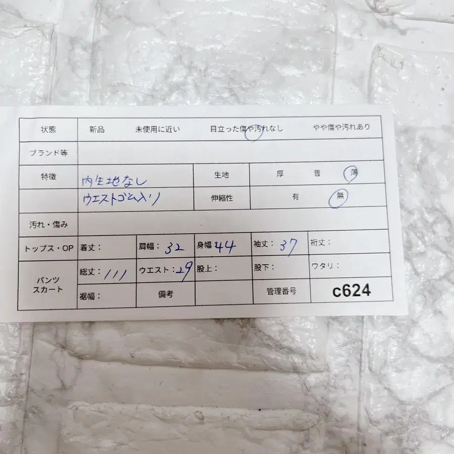 10번째 상품 이미지