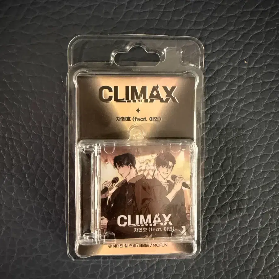 모펀 디스러브 CD 키링 세트 판매