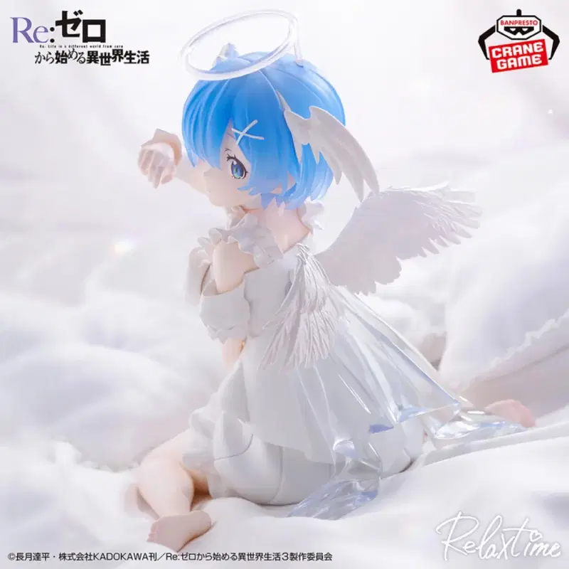 리제로 릴렉스 타임 Relax time 렘 피규어 Sweet Angel