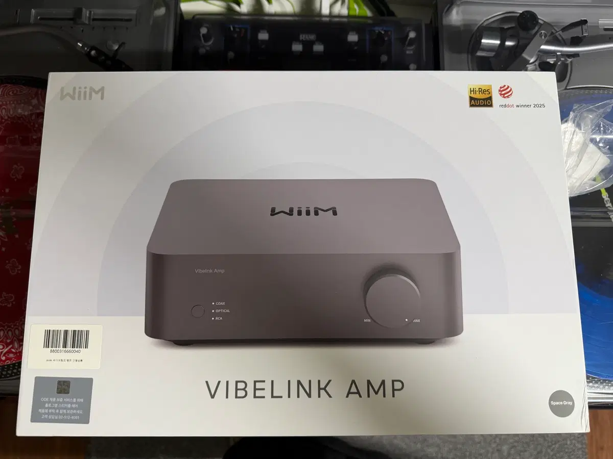 WiiM VIBELINK AMP 윔 바이브링크 앰프