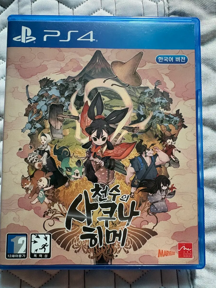 PS4 천수의 사쿠나 히메 한국어 버전