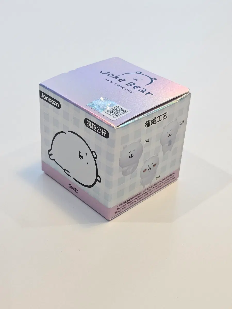 미개봉 새제품) 담곰이 농담곰 쌀알 피규어