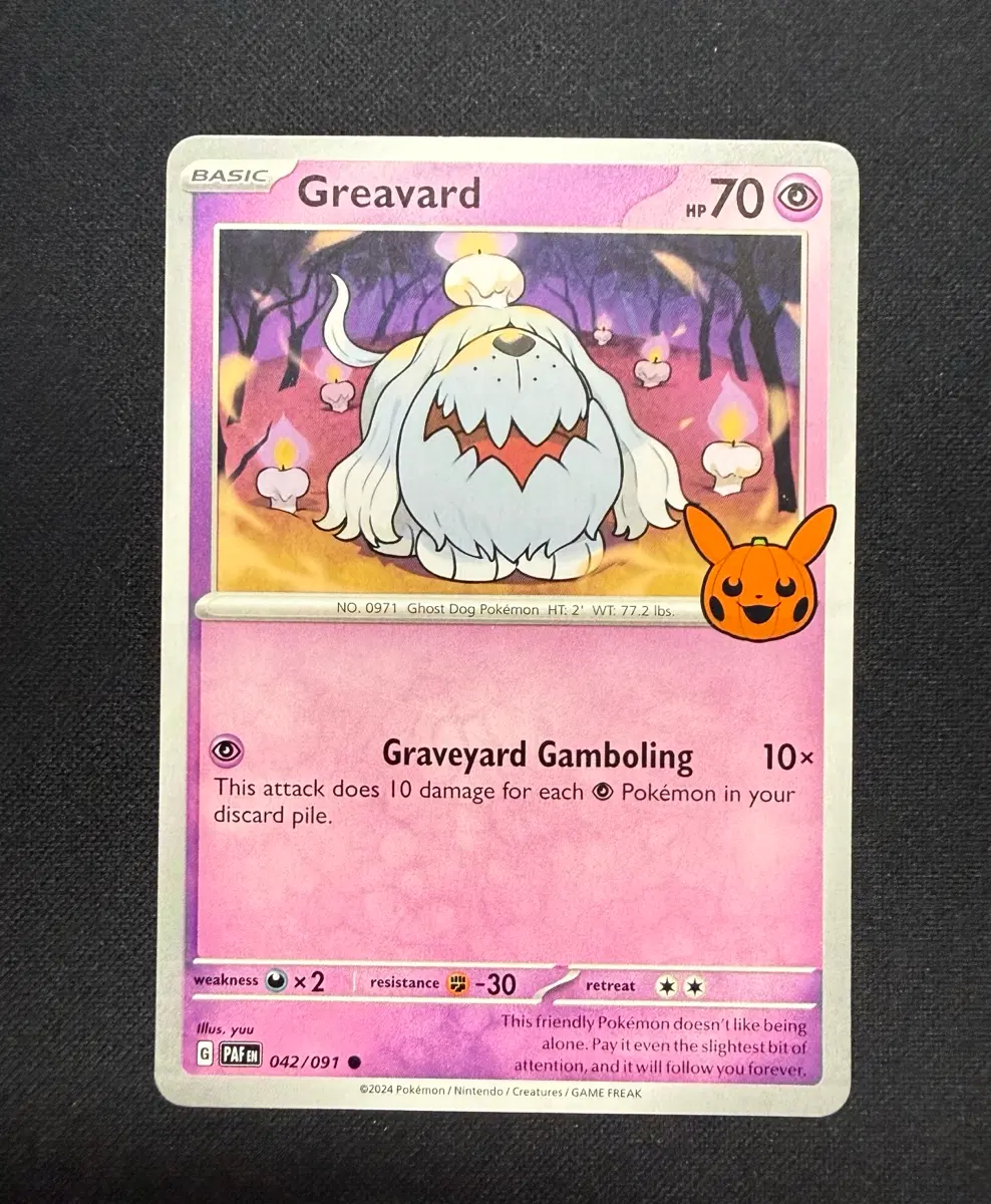 [싱글카드] 포켓몬카드 북미판 trick or trade 망망이 팝니다 (042/091)