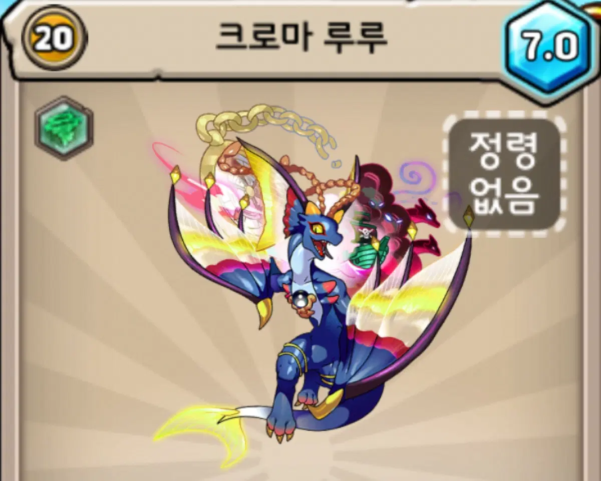 드래곤빌리지 카드 미개봉 구매합니다