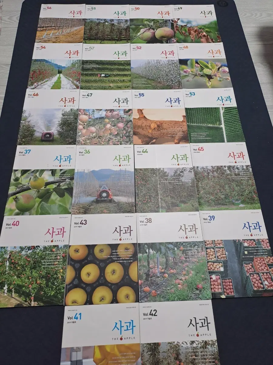 경북대학교 사과연구소 사과잡지
