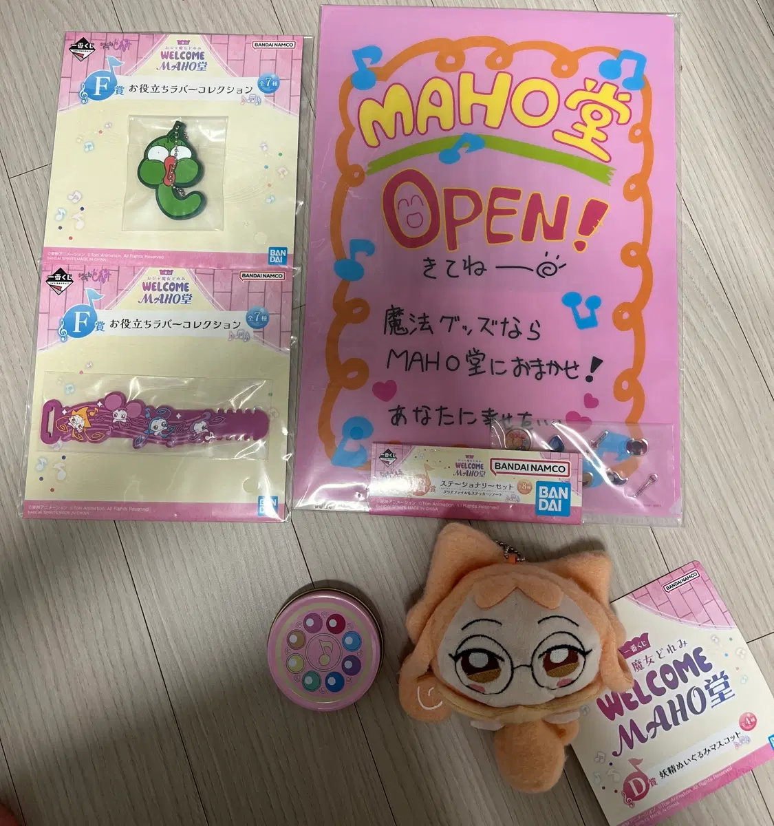 오자마녀 도레미 굿즈 일괄