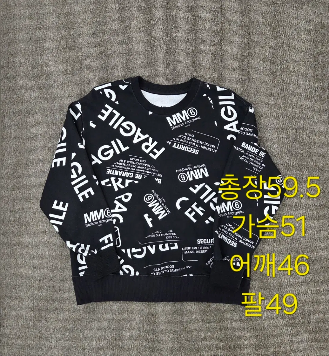 10Y 메종마르지엘라 키즈 맨투맨