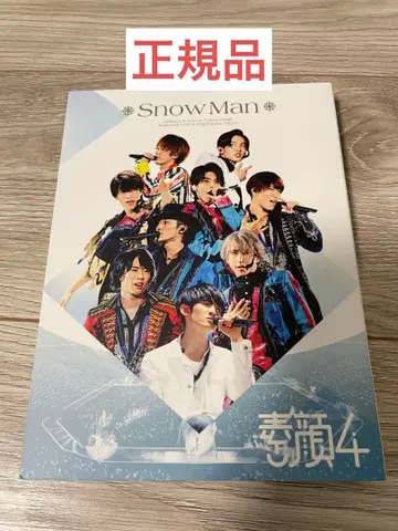얼굴 4 SnowMan반