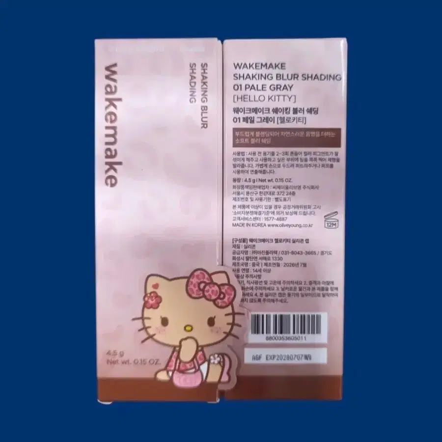 웨이크메이크 헬로키티 쉐이킹 블러 쉐딩 01.페일그레이 미개봉 새상품