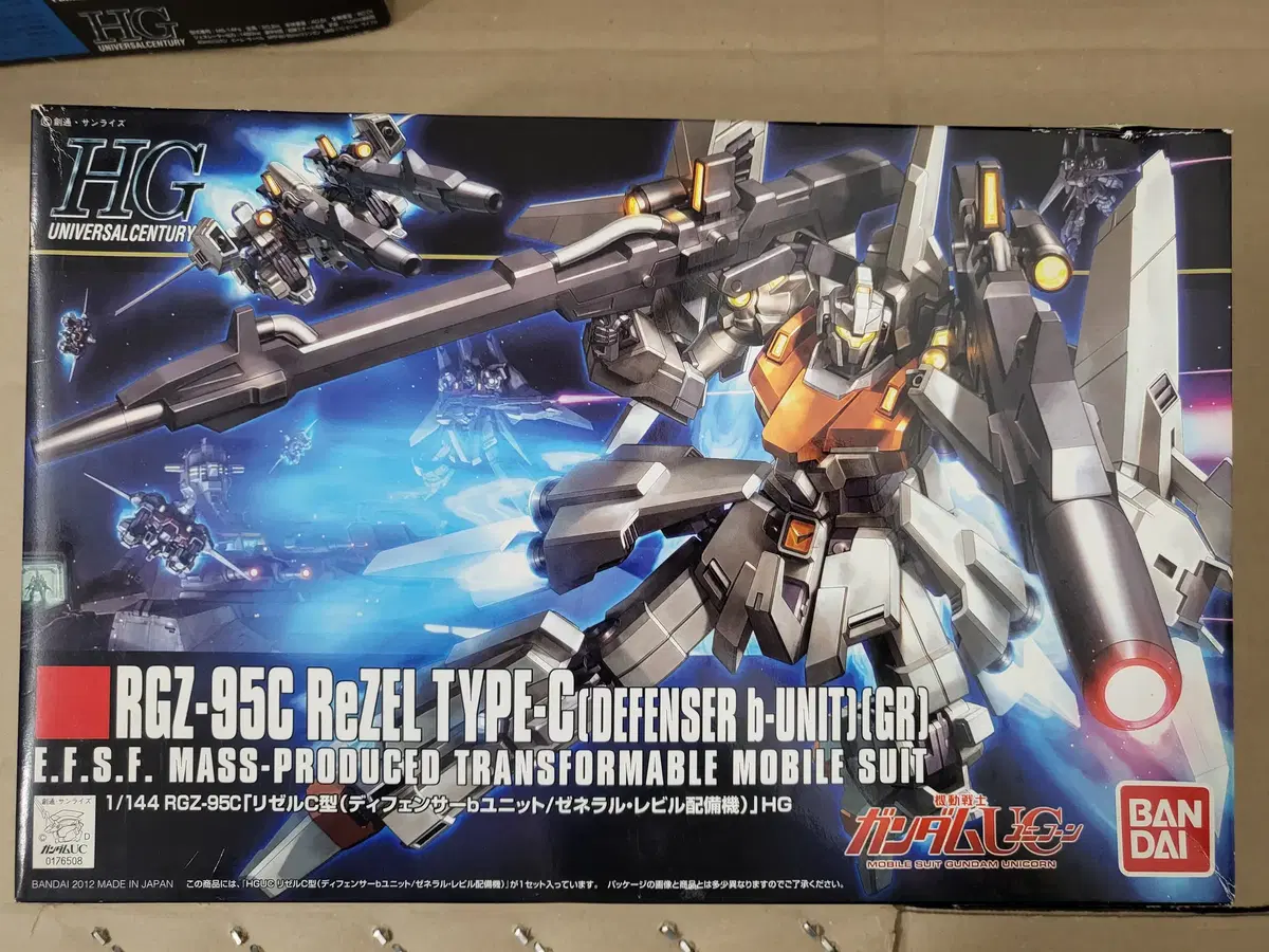 HGUC 리젤 C형 디펜서 b유닛 제너럴 레빌 배치기 (희귀)